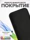 Миниатюра изображения товара Чехол-накладка Bingo Silicone Case для Apple iPhone 17 Pro Max/18 Pro Max (черный)