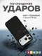 Миниатюра изображения товара Чехол-накладка Bingo Silicone Case для Apple iPhone 17 Pro Max/18 Pro Max (черный)