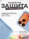 Миниатюра изображения товара Чехол-накладка Bingo Silicone Case для Apple iPhone 17 Pro/18 Pro (голубой)