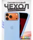 Миниатюра изображения товара Чехол-накладка Bingo Silicone Case для Apple iPhone 17 Pro/18 Pro (голубой)