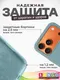 Миниатюра изображения товара Чехол-накладка Bingo Silicone Case для Apple iPhone 17 Pro/18 Pro (мятный)
