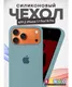 Миниатюра изображения товара Чехол-накладка Bingo Silicone Case для Apple iPhone 17 Pro/18 Pro (мятный)