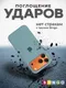 Миниатюра изображения товара Чехол-накладка Bingo Silicone Case для Apple iPhone 17 Pro/18 Pro (мятный)