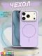 Миниатюра изображения товара Чехол-накладка Bingo Silicone Magnetic для Apple iPhone 17 Pro/18 Pro (лиловый)