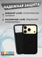 Миниатюра изображения товара Чехол-накладка Bingo Silicone Magnetic для Apple iPhone 17 Pro/18 Pro (черный)