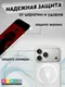 Миниатюра изображения товара Чехол-накладка Bingo Clear Magnetic для Apple iPhone 17 Pro/18 Pro (прозрачный)