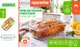 Миниатюра изображения товара Форма для выпечки Appetite PLT16