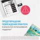 Миниатюра изображения товара МФУ HP Laser 137fnw Printer (4ZB84A)