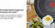 Миниатюра изображения товара Набор кухонной посуды Tefal G749S874 (8пр)