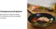 Миниатюра изображения товара Набор кухонной посуды Tefal G749S874 (8пр)