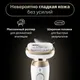 Миниатюра изображения товара Эпилятор Braun SES9-011