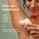 Миниатюра изображения товара Эпилятор Braun SES9-241