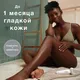 Миниатюра изображения товара Эпилятор Braun SES9-241