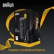 Миниатюра изображения товара Электробритва Braun 52-B7000ccBLU 5762
