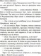 Миниатюра изображения товара Художественная книга Bubble Художественный роман Разумовский, твердая обложка