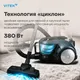 Миниатюра изображения товара Пылесос Vitek VT-CV4060 (серый/серебристый)