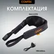 Миниатюра изображения товара Подарочный набор Comtek 1013Е + Кофе Swisso Kaffee Crema (1кг)