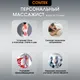 Миниатюра изображения товара Подарочный набор Comtek 2003 + Кофе Dallmayr Crema Prodomo / 10642 (1кг)