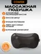 Миниатюра изображения товара Подарочный набор Comtek 2028 + Кофе Jacobs Crema (1кг, подушка черная)