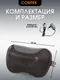 Миниатюра изображения товара Подарочный набор Comtek 2028 + Кофе Jacobs Crema (1кг, подушка черная)