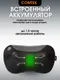 Миниатюра изображения товара Подарочный набор Comtek 2028 + Кофе Jacobs Crema (1кг, подушка черная)