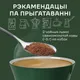 Миниатюра изображения товара Подарочный набор Comtek 2028 + Кофе Jacobs Crema (1кг, подушка черная)