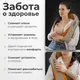 Миниатюра изображения товара Подарочный набор Calmer Flash MS-018 + Jacobs Crema (1кг)