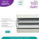 Миниатюра изображения товара Матрас Фабрика сна Топ Лайт 160x190