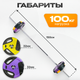 Миниатюра изображения товара Штанга Sundays Fitness IR91041 (20кг)