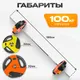 Миниатюра изображения товара Штанга Sundays Fitness IR91041 (30кг)