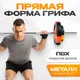 Миниатюра изображения товара Штанга Sundays Fitness IR91041 (30кг)
