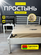 Миниатюра изображения товара Простыня Samsara Cats 180Пр-1