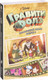Миниатюра изображения товара Комикс Эксмо Гравити Фолз. Графический роман (выпуск 3)