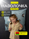 Миниатюра изображения товара Наволочка Samsara Мяу 7070Н-9