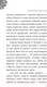 Миниатюра изображения товара Художественная книга Эксмо Урсула. История морской ведьмы (Валентино С.)
