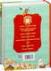 Миниатюра изображения товара Художественная книга Росмэн Весь Пушкин для детей (Пушкин А.)