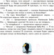 Миниатюра изображения товара Книга Эксмо Маленькая Баба-Яга. Маленький Водяной. Маленькое Привидение (Пройслер О.)