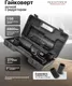 Миниатюра изображения товара Ключ для колес RockForce RF-3411277 (28267)