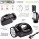 Миниатюра изображения товара Фонарь Трофи TSP12 / C0045551