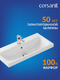 Миниатюра изображения товара Умывальник Cersanit Moduo 80 Slim (P-UM-MOD80SL/1)