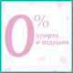 Миниатюра изображения товара Влажные салфетки детские Pampers Sensitive (4x52шт)