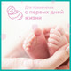 Миниатюра изображения товара Влажные салфетки детские Pampers Sensitive (4x52шт)