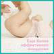 Миниатюра изображения товара Влажные салфетки детские Pampers Sensitive (4x52шт)