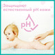 Миниатюра изображения товара Влажные салфетки детские Pampers Sensitive (4x52шт)