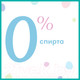 Миниатюра изображения товара Влажные салфетки детские Pampers Fresh Clean (4x52шт)