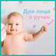 Миниатюра изображения товара Влажные салфетки детские Pampers Fresh Clean (4x52шт)