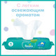 Миниатюра изображения товара Влажные салфетки детские Pampers Fresh Clean (4x52шт)