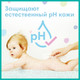Миниатюра изображения товара Влажные салфетки детские Pampers Fresh Clean (4x52шт)