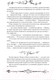 Миниатюра изображения товара Книга Росмэн Часодеи. Часограмма (Щерба Н.)