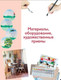 Миниатюра изображения товара Книга Эксмо Самоучитель по рисованию акварелью (Шматова О.)